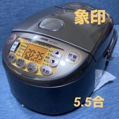 ☆象印　マイコン炊飯ジャー　中古極美品　炊飯器　使用５回程　2022製　☆☆☆☆ 象印 ZOJIRUSHI 炊飯器 NW-VJ10-BA 極め炊き IH炊飯ジャー 5.5合