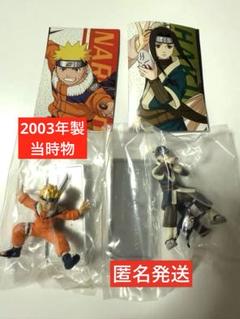 NARUTO 忍形集　全15種　ナルトフィギュア 2025年最新】忍形集の人気アイテム - メルカリ
