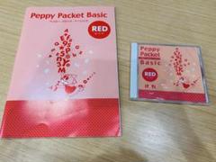 ペッピーキッズ　スタートセット 中央出版 ペッピーキッズクラブ PEPPY KIDS CLUB エッグゴー