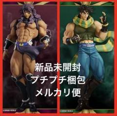ジョジョの奇妙な冒険 戦闘潮流Mometria ジョセフ・ジョースター、カーズ