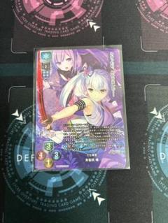 2025年最新】Lyceeプロモカードの人気アイテム - メルカリ