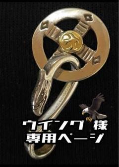 ウイング ゴローズ 金メタル付メディスンホイール イーグルフック セット ウイング様専用 ゴローズ 金メタル付メディスンホイール