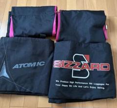 スキーケース 4点セット アトミック・SIZZARD・KAZAMA