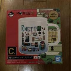 2025年最新】MOTHER2 一番くじ マグカップ ネスの人気アイテム