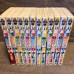 井上和郎の中古 未使用品 メルカリ
