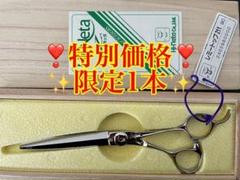 2022年最新】ハイネッタ レミーの人気アイテム - メルカリ