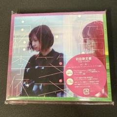 2025年最新】高橋李依の人気アイテム - メルカリ