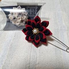赤と黒の花デザインブローチ