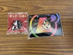 2025年最新】L Arc en Ciel ピンバッジの人気アイテム - メルカリ