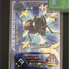 新ムシキング　超神化2弾　ギラファノコギリクワガタ　SGR　通常　エラー　2種 新甲虫王者ムシキング Mushiking 超神化2弾 SGR・GR 必殺技集
