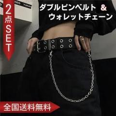 ■ SKINNY LIP チェーン付き ベルト 未使用 Y2K d.i.a系 81q2QYueypL._UY350_.jpg