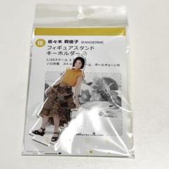 佐々木莉佳子　fsk