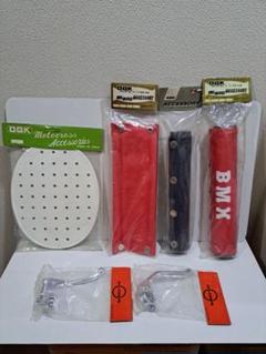 当時物ダイアコンペOGK★レバーパッド3点ゼッケンold bmxマングース桑原 当時物ダイアコンペOGK☆レバーパッド3点ゼッケンold bmx