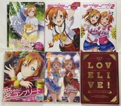 2025年最新】南條愛乃ポスターの人気アイテム - メルカリ