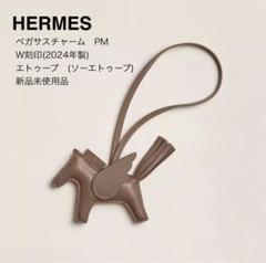 2025年最新】エルメス ペガサス エトゥープの人気アイテム