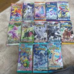 ポケカ バトルリージョン 魔天パーフェクト セット即購入⭕️ 楽天市場】摩天パーフェクトの通販