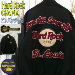 2023年最新】hard rock cafe スタジャンの人気アイテム - メルカリ