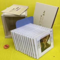 2025年最新】青山俊董 講話集の人気アイテム - メルカリ