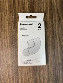 Panasonic おうちリフレ用 粘着パッド EW-9N04 2枚入のサムネイル