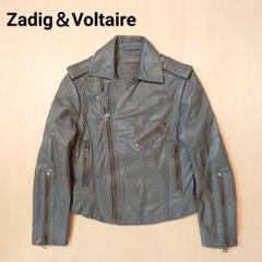 ZADIG&VOLTAIRE　牛本皮ダブルライダースジャケット Real leather Cowhide UK Double riders/牛革製UKダブル