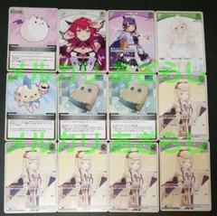 海外勢 EN ID ホロライブ カードゲーム ホロカ U C