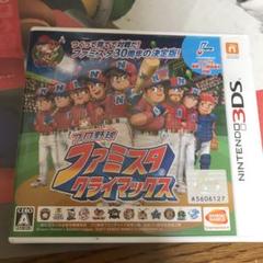プロ野球 ファミスタ クライマックス