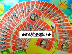 2025年最新】ポケモントランプredの人気アイテム - メルカリ