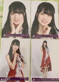 賀喜 遥香 夜明けまで強がらなくてもいい コンプ