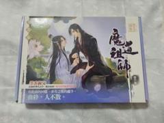 魔道祖師　小説　特典セット　タペストリー　アクリルパネル　カード　缶バッジ 魔道祖師 小説 特典セット タペストリー アクリルパネル カード