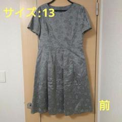 匿名配送】SHATLE HOUSEシルバーフォーマルワンピース【13AR