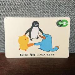 【限定Suica】Suica TOICA ICOCA 相互利用記念Suica