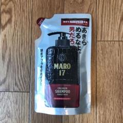 MARO17 コラーゲンシャンプーパーフェクトウォッシュ 300ml