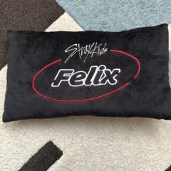 Stray Kids - StrayKids フィリックス クッション フィリックス Felix (Stray Kids / ストレイキッズ) グッズ