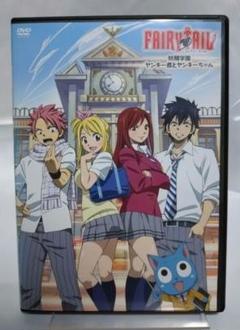 FAIRY TAIL 妖精学園ヤンキー君とヤンキーちゃん DVD