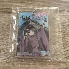 c➕ボーカロイド➕　✅千本桜　アクリルバッジ 2025年最新】千本桜 アクリルの人気アイテム - メルカリ