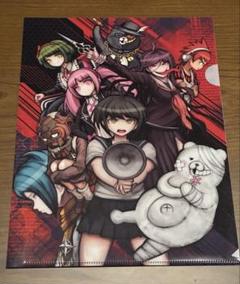 絶対絶望少女 描き下ろし A4 クリアファイル ダンガンロンパ 購入特典