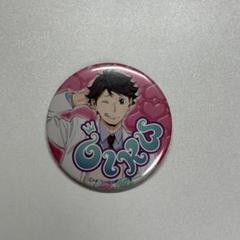 ハイキュー 及川徹 バレンタイン 缶バッジ チョコレート ハイキュー バレンタイン 缶バッジ 及川徹