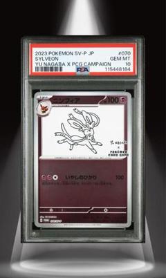 ★PSA10 GEM MINT★ 長場雄 ニンフィア YU NAGABA ②