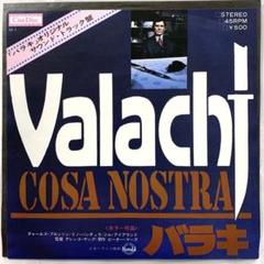 2025年最新】c.o.s.a レコードの人気アイテム - メルカリ