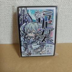 遊戯王　白銀の城の　ラビュリンス　SDキャラ　カード　デッキ　スリーブ