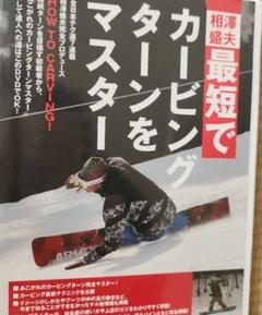 TYRANT スノーボードDVD