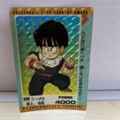 ドラゴンボールZカードダスアマダ256 りっぱな戦士、悟飯 2025年最新】りっぱな戦士、悟飯の人気アイテム - メルカリ