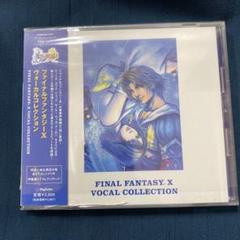 FFX（ファイナルファンタジーⅩ） アナログレコード　LP FINAL FANTASY X VINYL | SQUARE ENIX Store