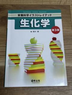 栄養士　教本 問題集　まとめ売り 管理栄養士 参考書 その他 15冊セットまとめ売りの通販 by