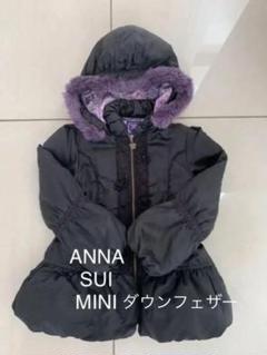 ANNA SUI miniのフリマアイテム一覧