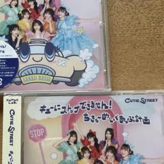 キュースト　キューにストップできません！CD2枚セット　新品未開封　メルカリ便