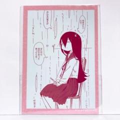 【希少】シメジシミュレーション購入特典　リーフレット+イラストカード5枚 シメジ シミュレーション／少女終末旅行公式 on X: 