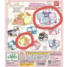 カピバラさん20th ×サンリオ ポムポムプリン　キキララ