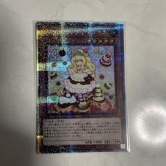 2025年最新】マドルチェ クオシクの人気アイテム - メルカリ