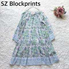 2025年最新】Sz blockprints ブラウスの人気アイテム - メルカリ